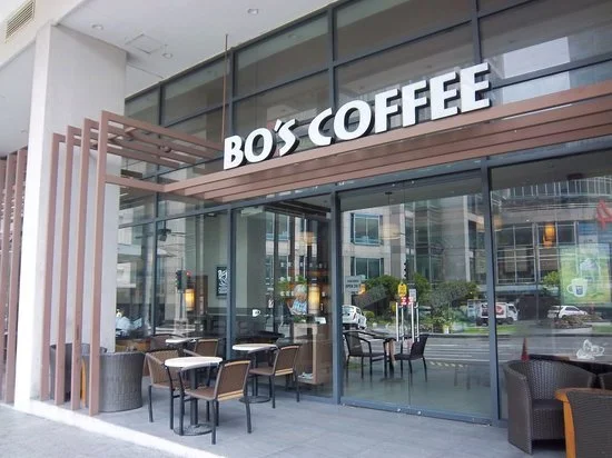 Bo’s Coffee Menu prices 2023 Philippines
