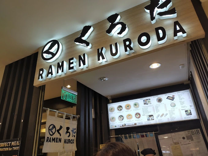 Ramen Kuroda Lucky Chinatown Mall