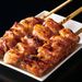 Grilled Chicken Jumbo Yakitori